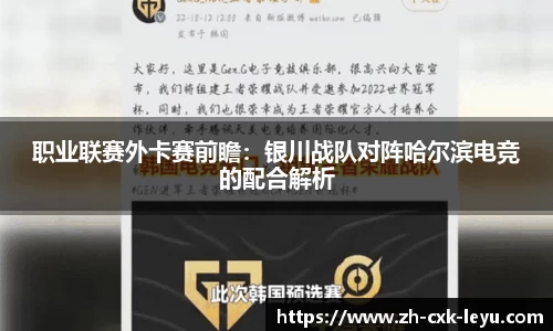 乐鱼体育首页