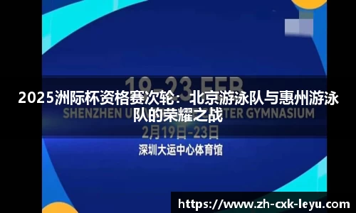 乐鱼体育首页