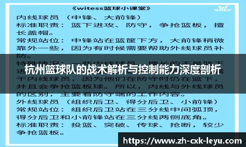 乐鱼体育首页