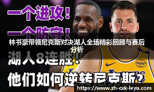 乐鱼体育平台