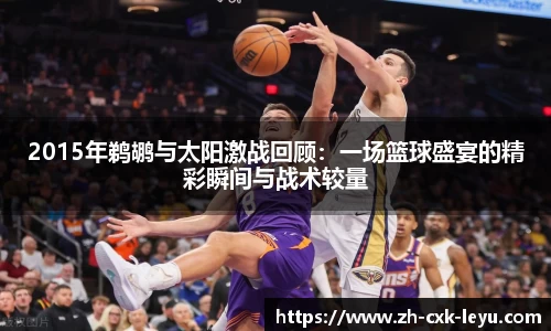 乐鱼体育首页