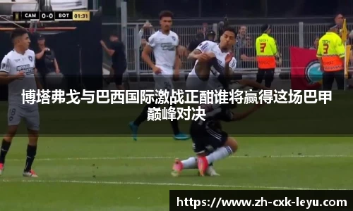乐鱼体育首页