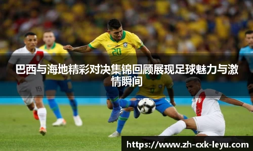 乐鱼体育首页