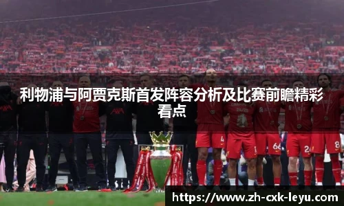 乐鱼体育平台