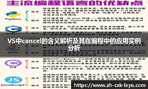 乐鱼体育平台