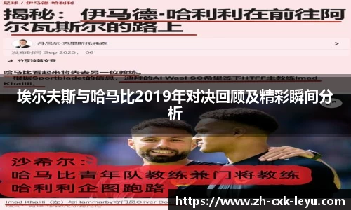 乐鱼体育首页