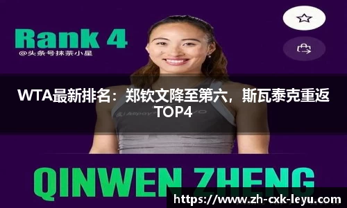 乐鱼体育平台